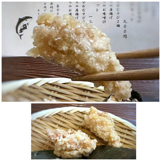 海鮮とおむすび的實拍高清圖