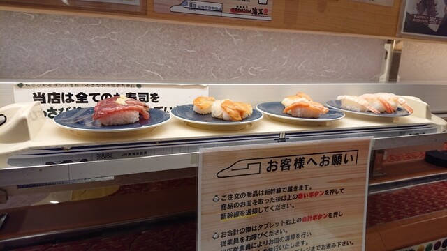 北陸富山回転寿司　プレミアム 海王 ダイバーシティ東京店的實拍高清圖