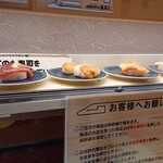 北陸富山回転寿司　プレミアム 海王 ダイバーシティ東京店的實拍圖