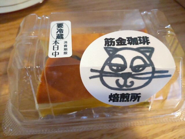 筋金珈琲焙煎所的實拍高清圖