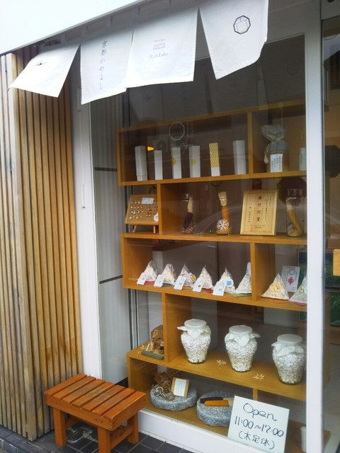 recommendations image for 京都かめよし 北山Labo&Shop