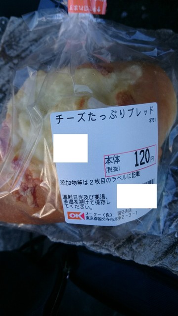 recommendations image for オーケー 国分寺店