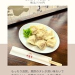 青龍門 渋谷センター店的实拍图