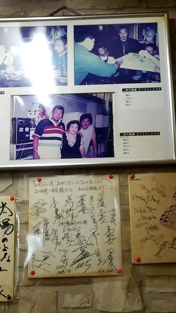 あやしろ的实拍高清图