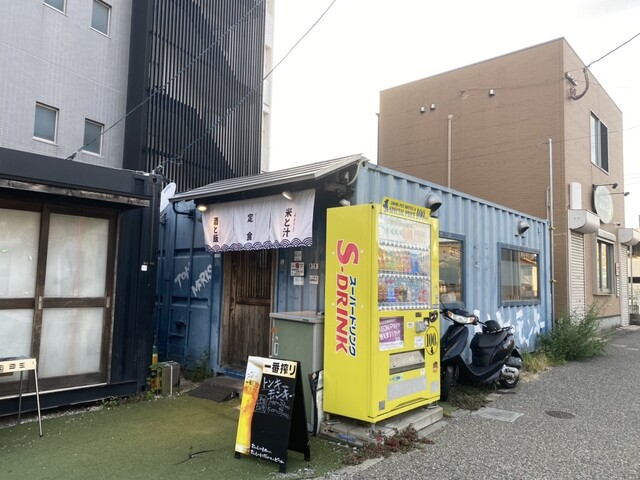 recommendations image for コンテナ食堂 トンキーモンキー