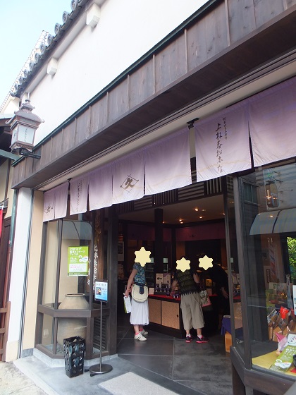 上林春松本店的實拍高清圖