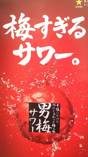 recommendations image for 居酒屋ダイニング もり川