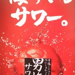 recommendations for 居酒屋ダイニング もり川