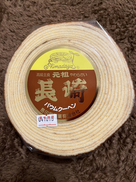 recommendations image for 島田屋製菓