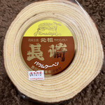 recommendations for 島田屋製菓