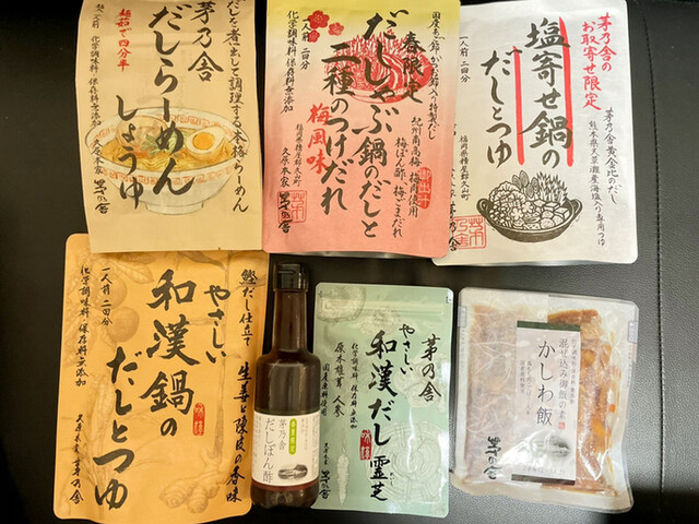 茅乃舎 大阪高島屋店的實拍高清圖