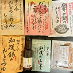 茅乃舎 大阪高島屋店的實拍圖