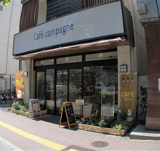 recommendations image for Cafe campagne