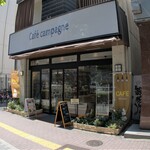 recommendations for Cafe campagne