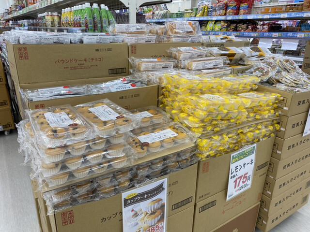 業務スーパー 北見小泉店的实拍高清图