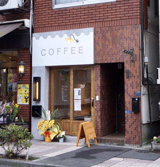 recommendations image for アップトゥーユーコーヒー