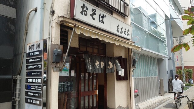 多奈可家的實拍高清圖