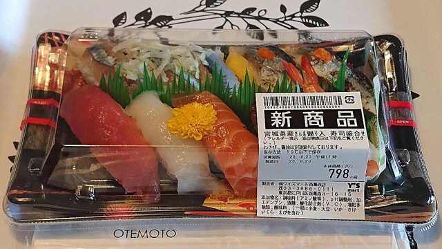 recommendations image for ワイズ マート 西葛西店