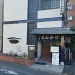 recommendations for とん八