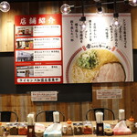 recommendations for 幸ちゃんラーメン 福岡空港店