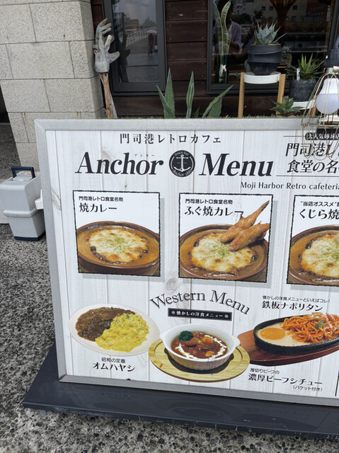 Anchor1889的實拍高清圖