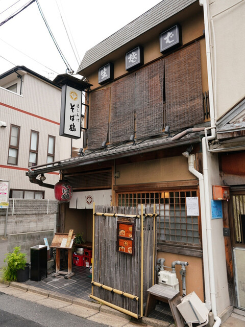 通しあげ そば鶴的实拍高清图