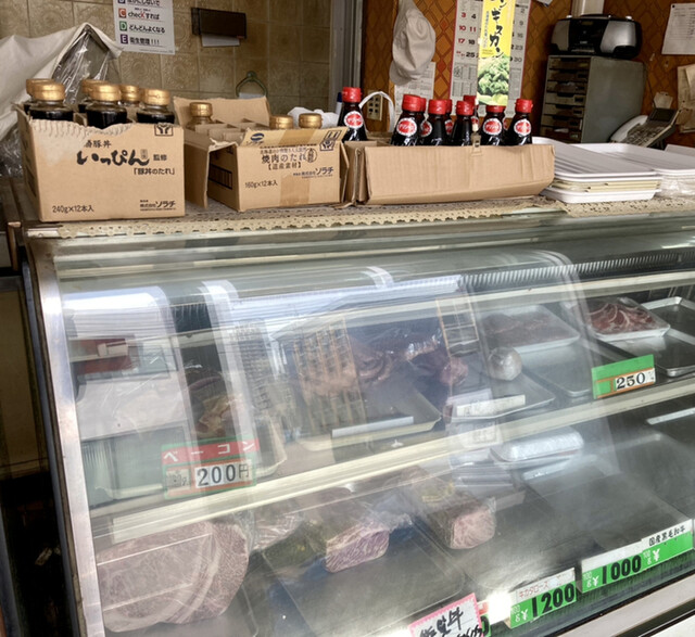 伊藤精肉店的实拍高清图