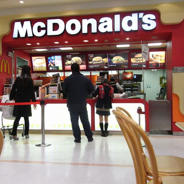 recommendations image for マクドナルド 木場イトーヨーカドー店