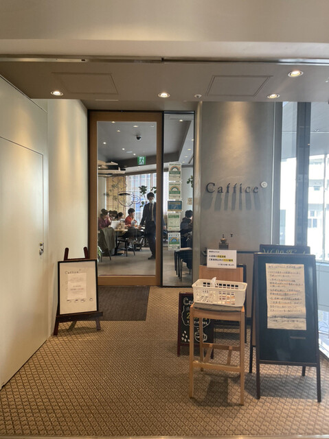 recommendations image for Caffice