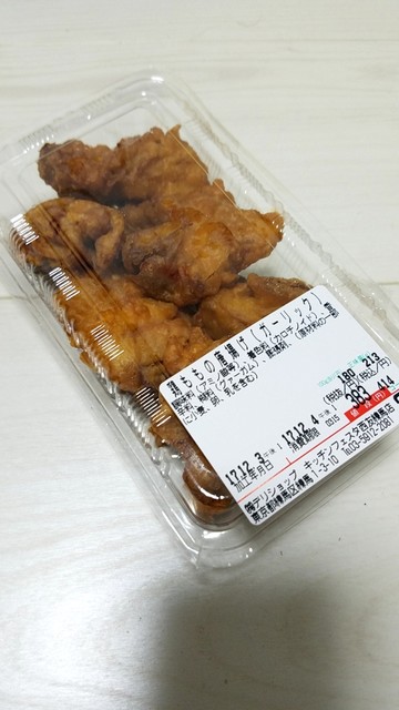 キッチンフェスタ 練馬店的實拍高清圖
