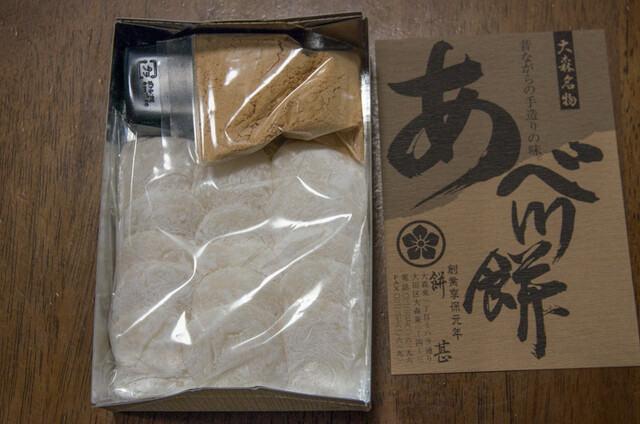 餅甚的实拍高清图