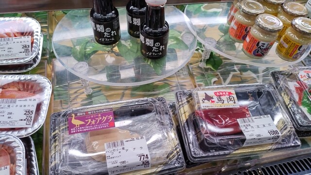 recommendations image for 北海市場 屯田店