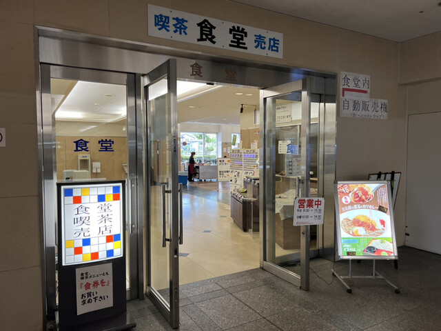 門真運転免許試験場食堂的實拍高清圖
