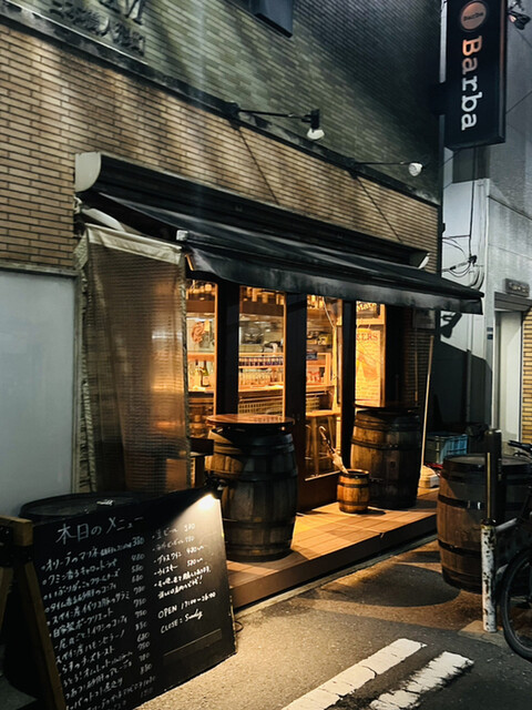 recommendations image for MIGALO