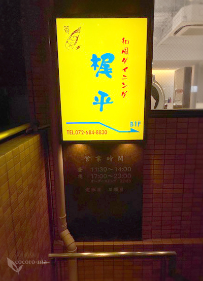 梶平的實拍高清圖