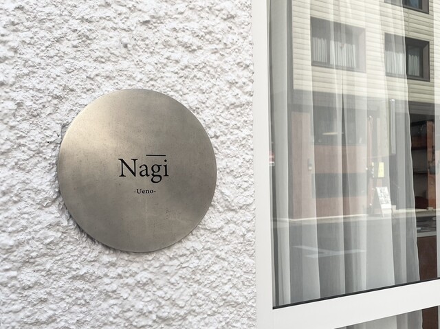 Nagi的實拍高清圖