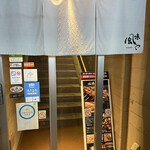 風味やKADO的实拍图