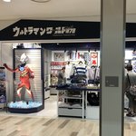 ウルトラマンワールドM78 大阪店的實拍圖