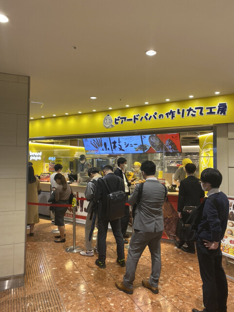 ビアードパパ ウィング新橋店的實拍高清圖