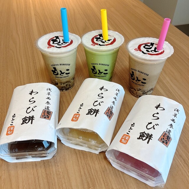 わらび餅もとこ 浅草店的實拍高清圖