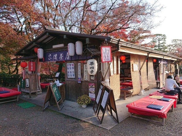忠僕茶屋的實拍高清圖