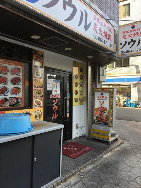 焼肉ソウル的實拍高清圖