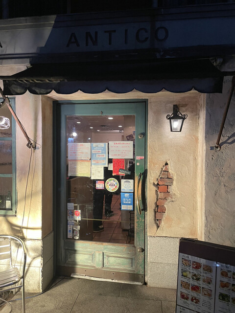 アンティコ的实拍高清图