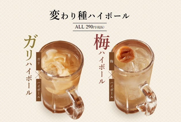 recommendations for 元祖やきとり 串八珍 十条店