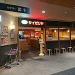 サイゼリヤ イオン葛西店的實拍圖