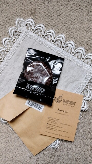 recommendations image for UN JOUR CHOCOLAT 六本木ヒルズ店