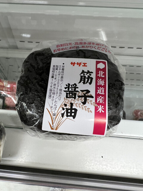 キヨスク 新札幌店的實拍高清圖