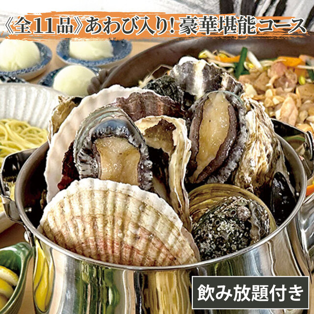 焼蒸鍋Dining おうめい的實拍高清圖