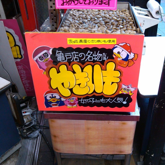 ドン・キホーテ 亀戸駅前店的實拍高清圖
