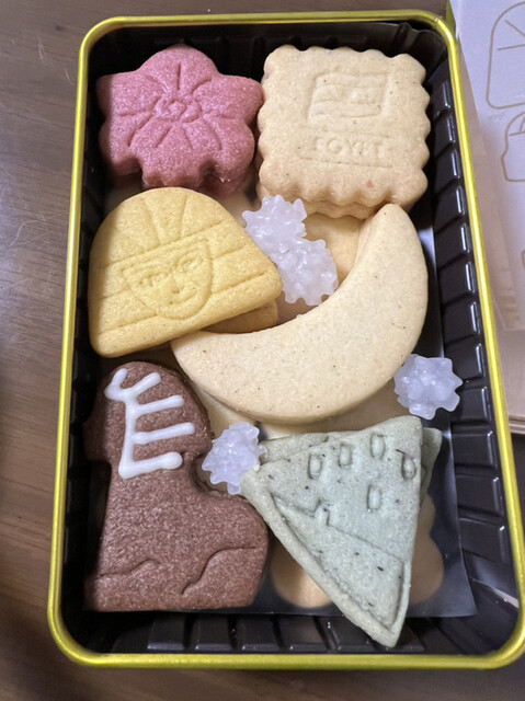 recommendations image for サブレ ミシェル 本店